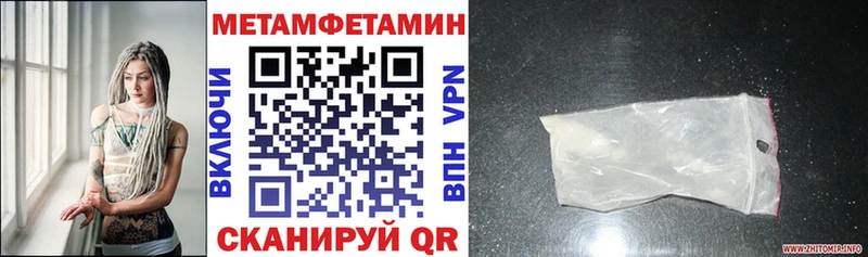 Amphetamine 97%  закладки  Прохладный 