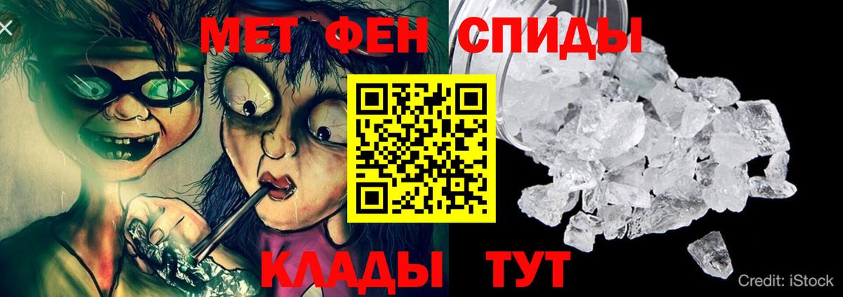 Прохладный  АМФЕТАМИН Розовый  АМФЕТАМИН  Вход с VPN 
