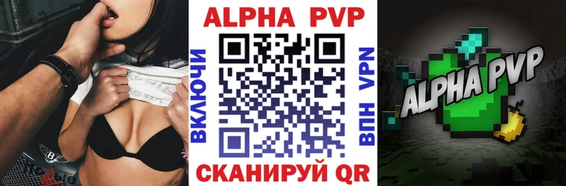 darknet состав Прохладный Alpha-PVP Соль