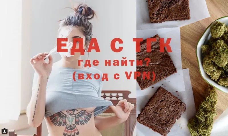 Canna-Cookies марихуана  Прохладный 