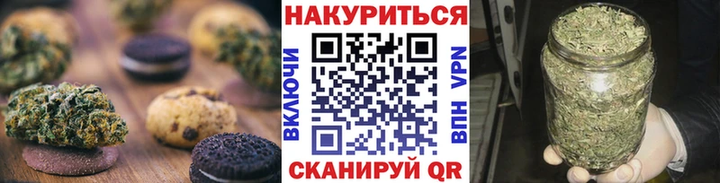 Cannafood конопля  где найти наркотики  Прохладный 