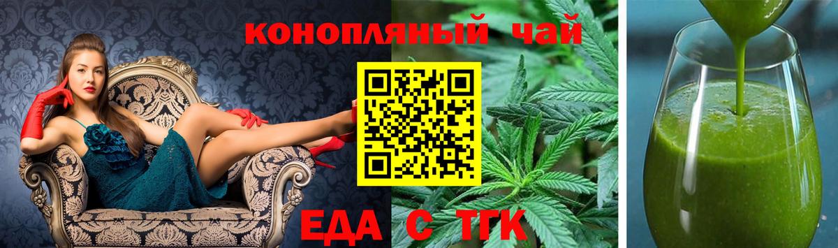 Печенье с ТГК марихуана  Вход с VPN  Прохладный 