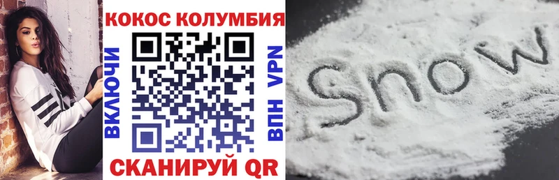 COCAIN Fish Scale  Прохладный 