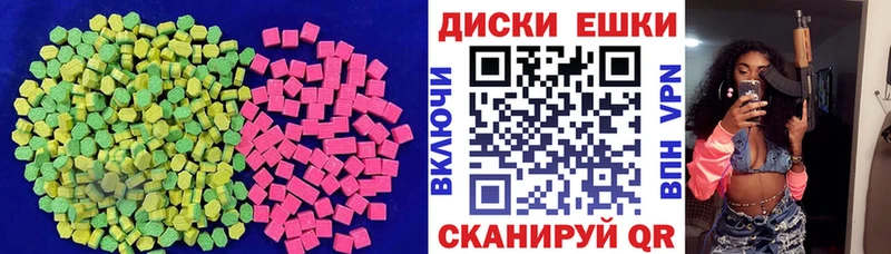 купить закладку  Прохладный  Экстази Дубай 