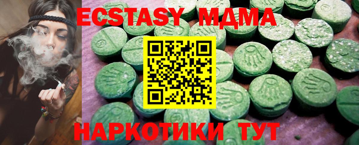 Ecstasy 300 mg Прохладный