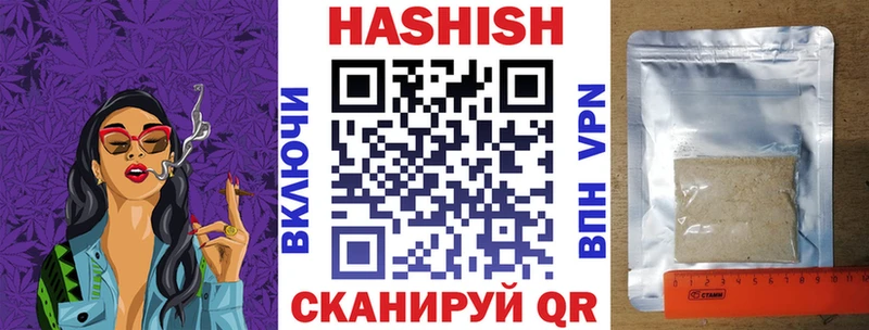 дарнет шоп  Прохладный  Гашиш индика сатива 