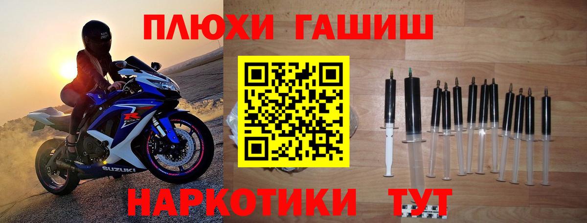 Гашиш гашик Прохладный