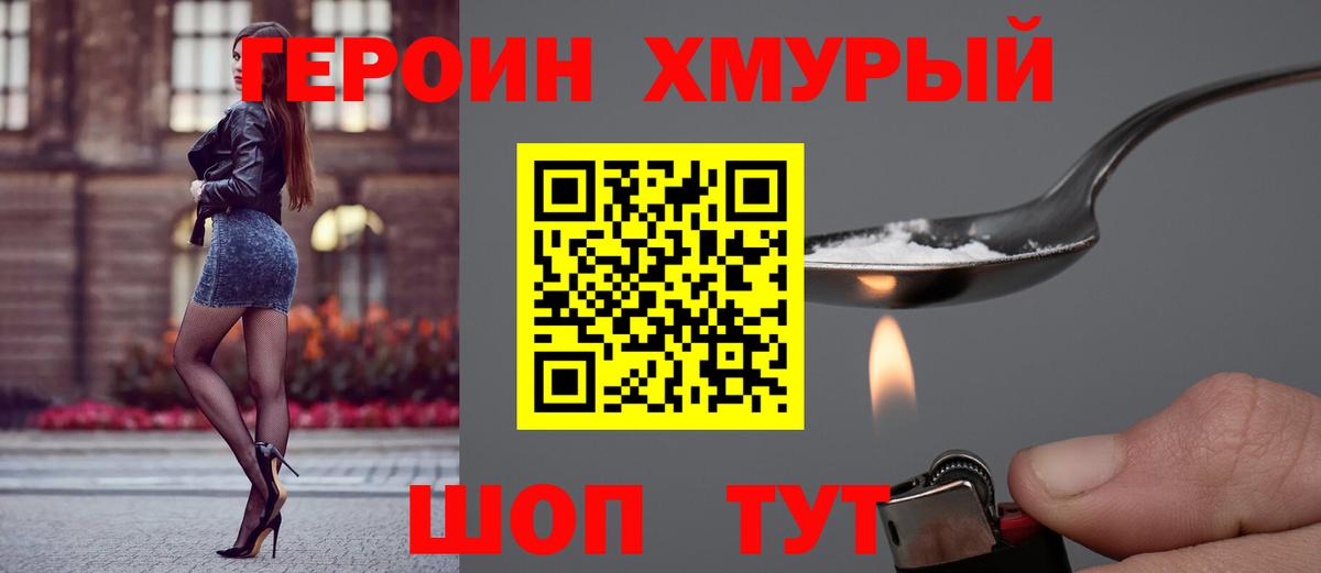 Меф  Канабис  Вход с VPN  Диски  ГАШ  Прохладный  Метадон  Cocaine 