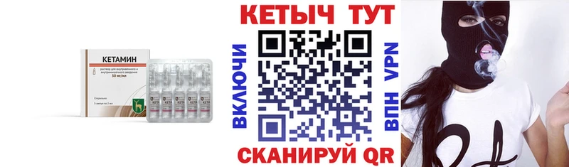 купить наркоту  Прохладный  КЕТАМИН VHQ 