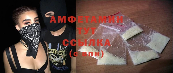 мефедрон VHQ Няндома