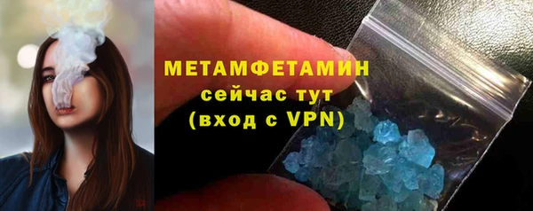 мефедрон VHQ Няндома