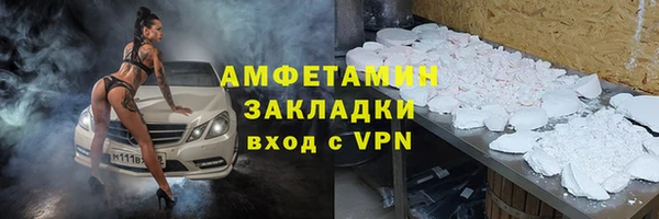 бутират Волоколамск