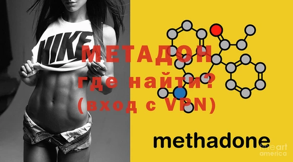мефедрон VHQ Няндома