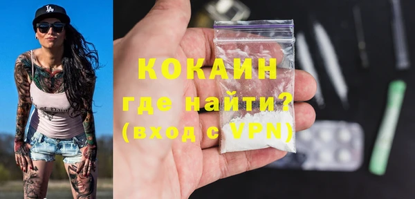 синтетический гашиш Нязепетровск