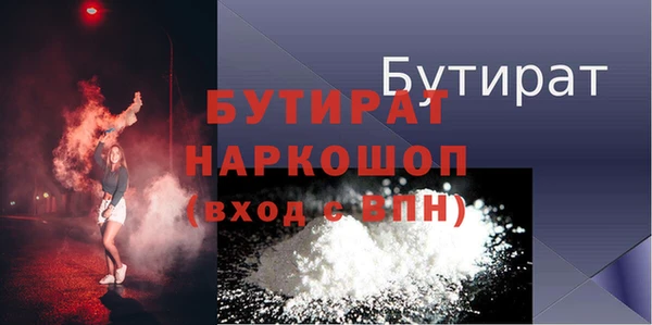 кокаин премиум Нягань