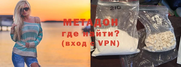синтетический гашиш Нязепетровск
