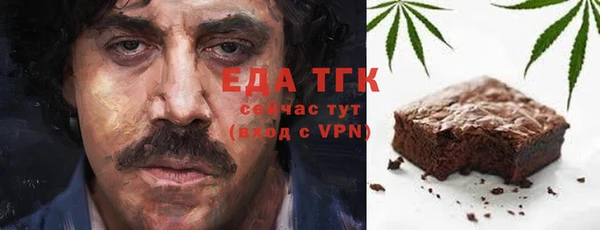 мефедрон VHQ Няндома