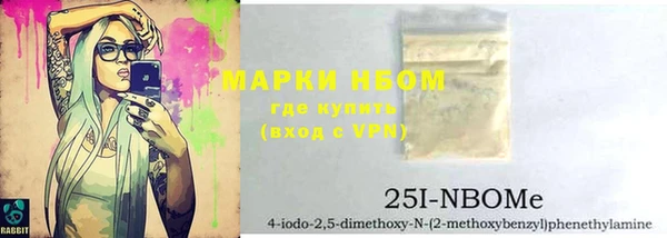 мефедрон VHQ Няндома