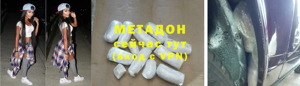 мефедрон VHQ Няндома