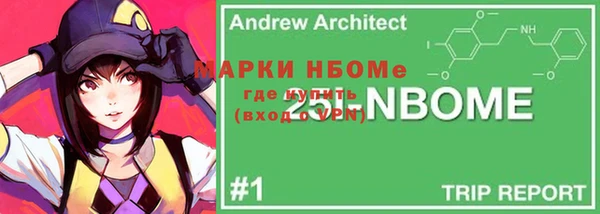 синтетический гашиш Нязепетровск