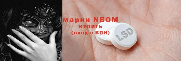 кокаин премиум Нягань