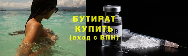 синтетический гашиш Нязепетровск