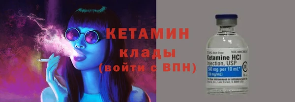 кокаин премиум Нягань