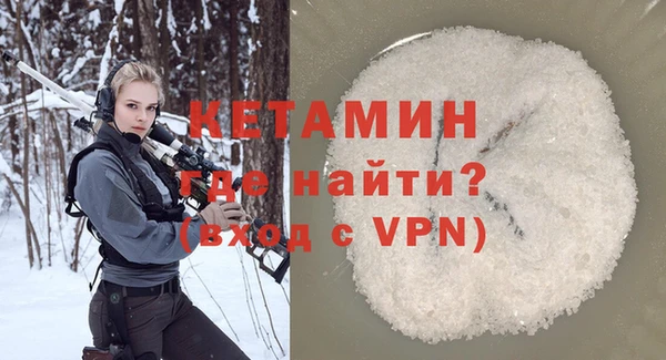 кокаин премиум Нягань