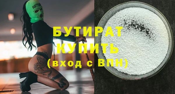 синтетический гашиш Нязепетровск