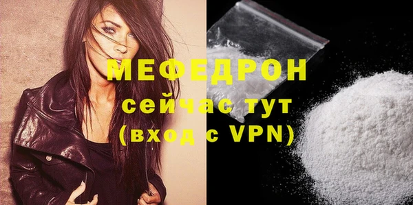 мефедрон VHQ Няндома