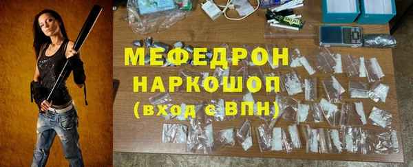 мефедрон VHQ Няндома