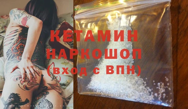 синтетический гашиш Нязепетровск