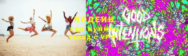 синтетический гашиш Нязепетровск