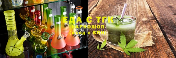 мефедрон VHQ Няндома