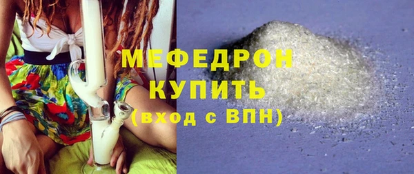 кокаин премиум Нягань
