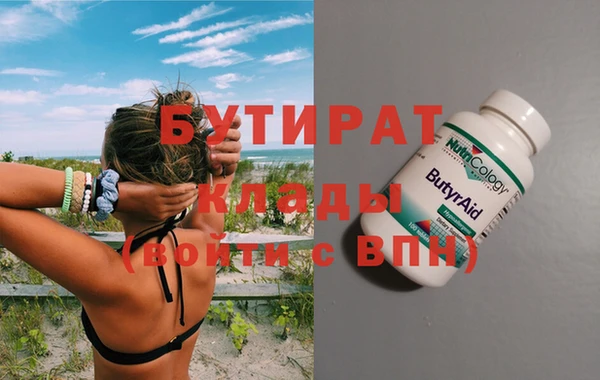 мефедрон VHQ Няндома