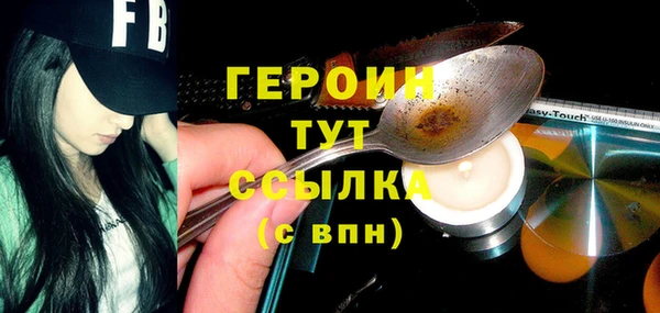мефедрон VHQ Няндома
