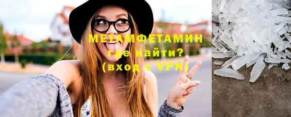 синтетический гашиш Нязепетровск