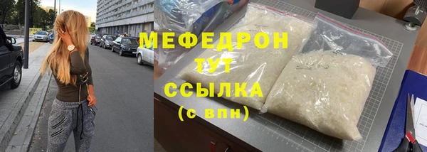 синтетический гашиш Нязепетровск