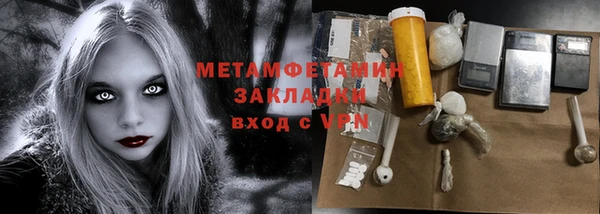кокаин премиум Нягань