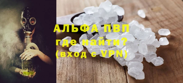 мефедрон VHQ Няндома