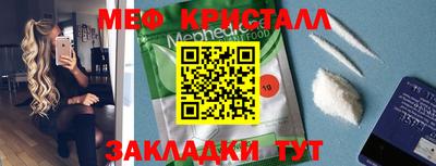 MDMA Волгодонск