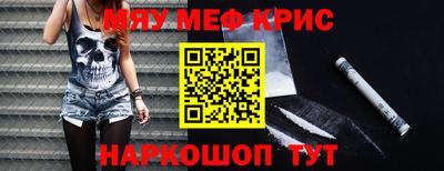 амф Абинск