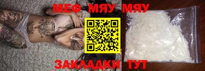 MDMA Волгодонск