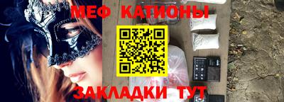 альфа пвп VHQ Волжский