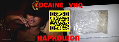 альфа пвп VHQ Волжский