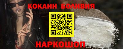 MDMA Волгодонск