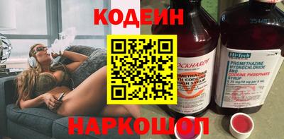 альфа пвп VHQ Волжский