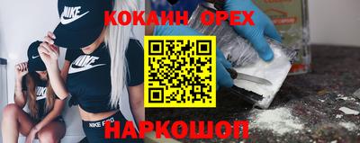 MDMA Волгодонск