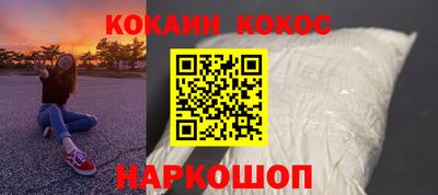 MDMA Волгодонск
